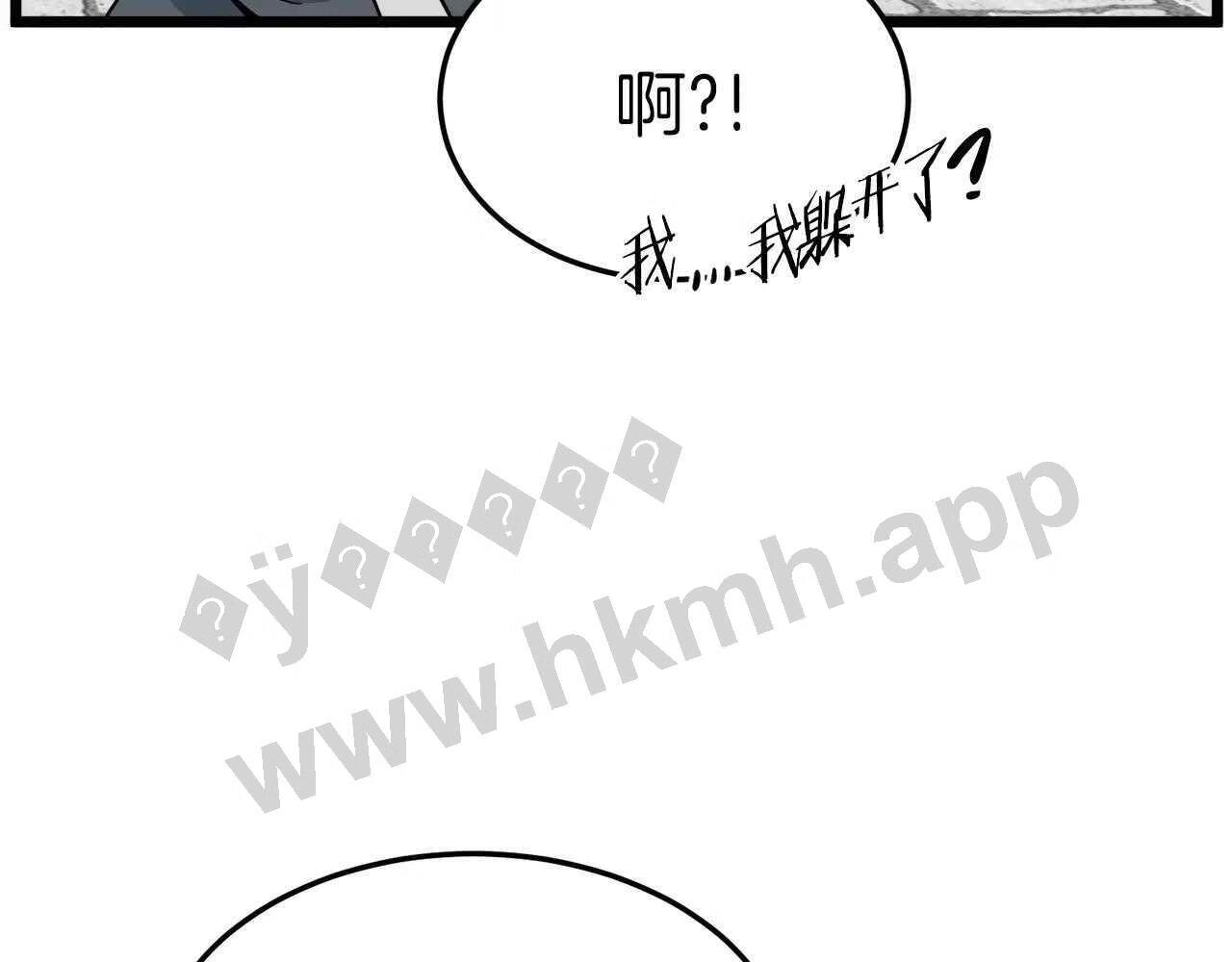 登录武林系统漫画,第107话 再战36图