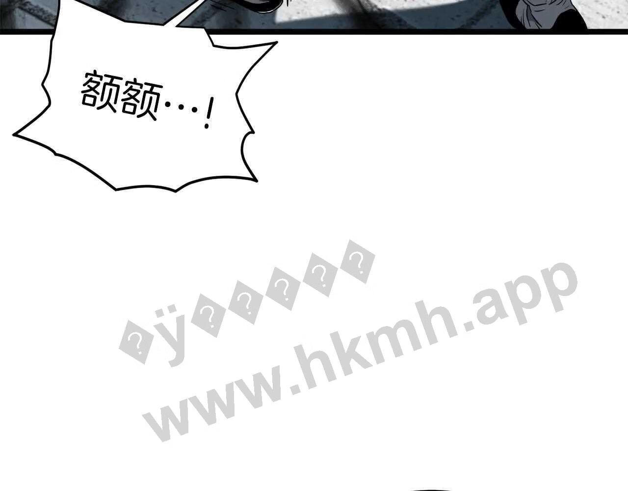 登录武林系统漫画,第107话 再战184图