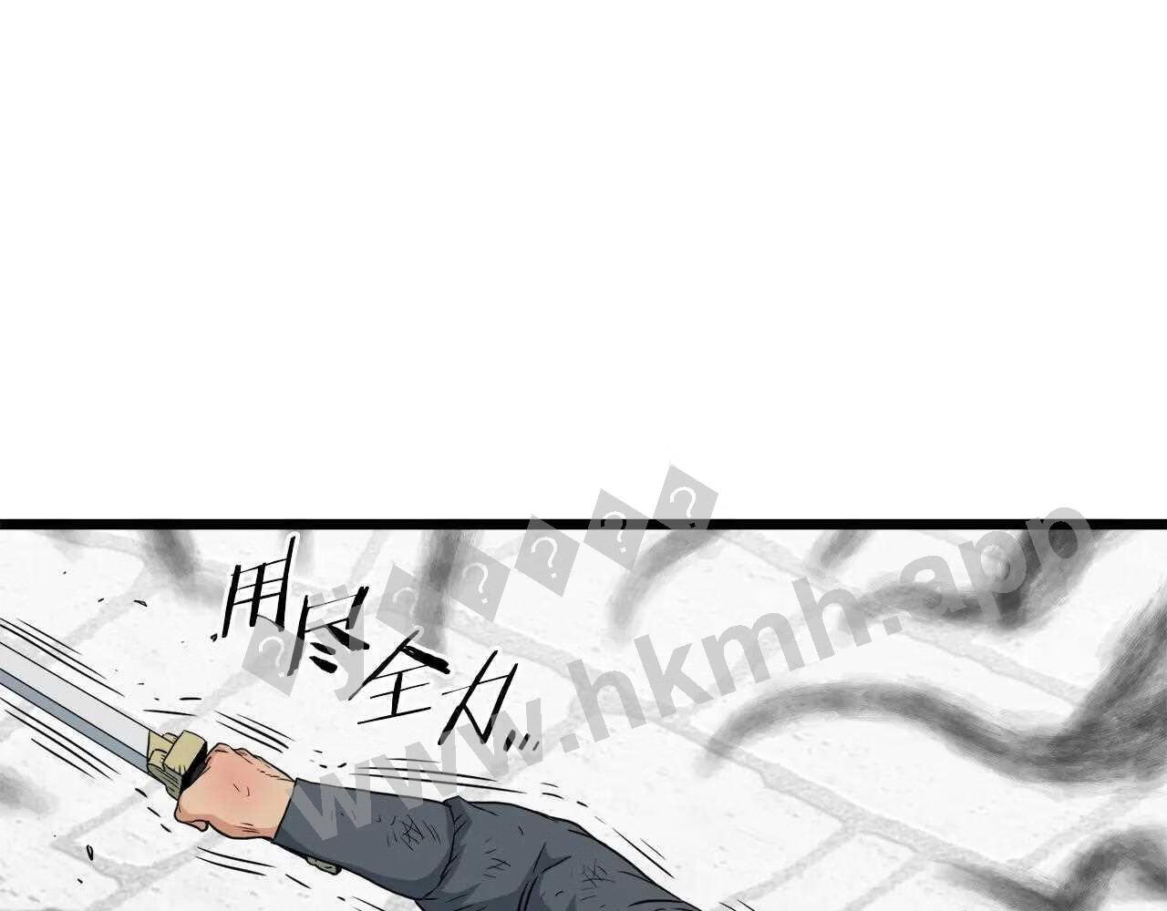 登录武林系统漫画,第107话 再战182图