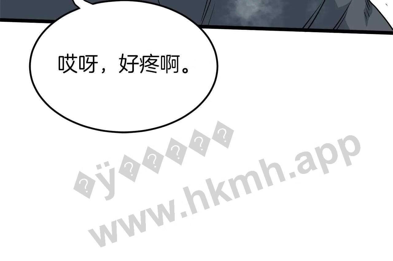 登录武林系统漫画,第107话 再战30图