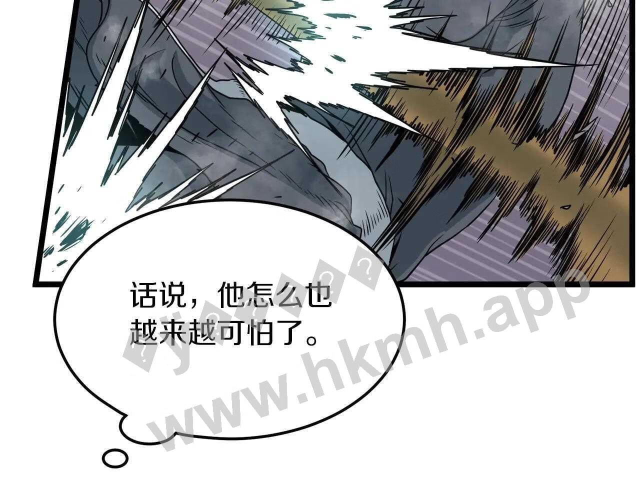 登录武林系统漫画,第107话 再战125图