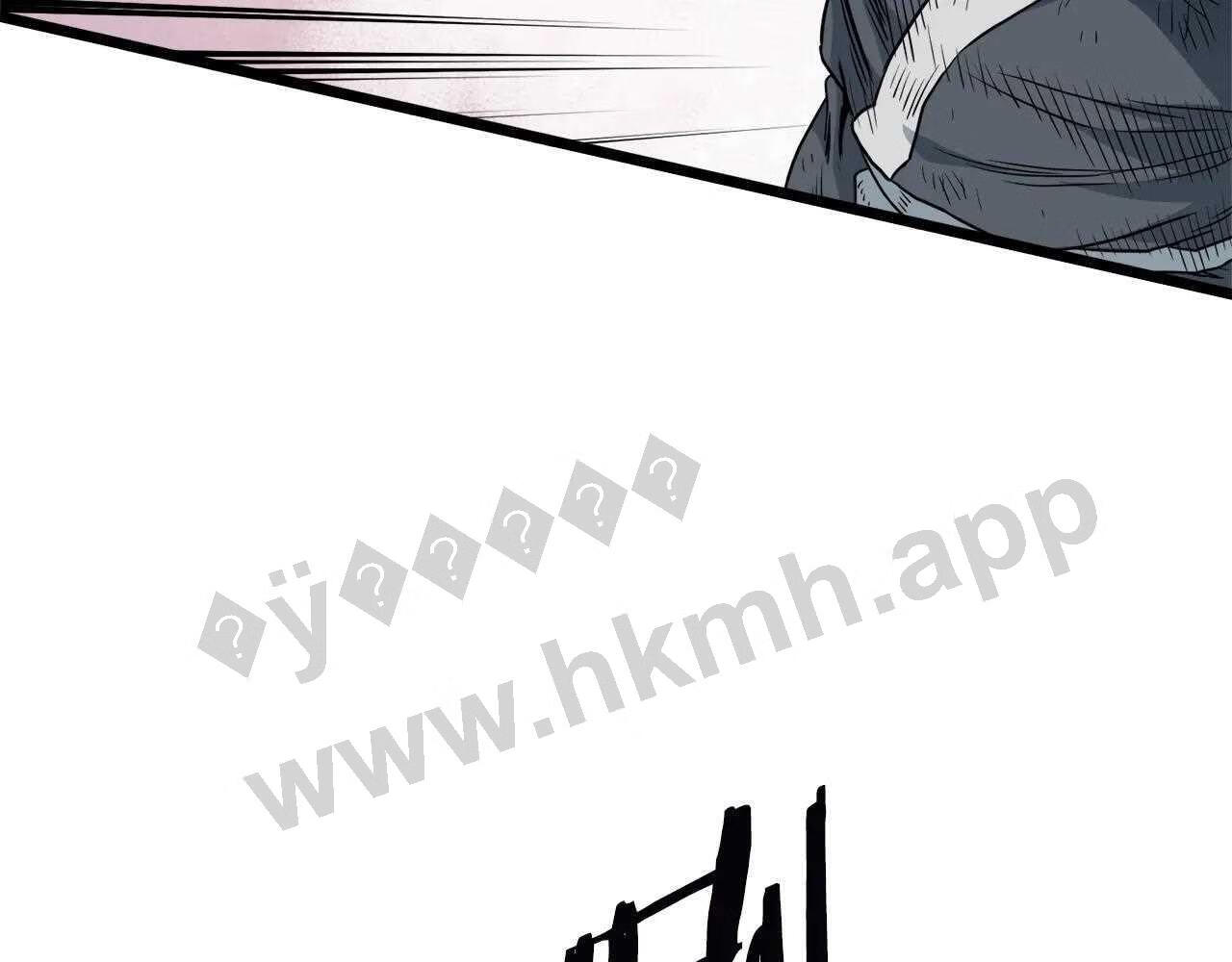 登录武林系统漫画,第107话 再战172图