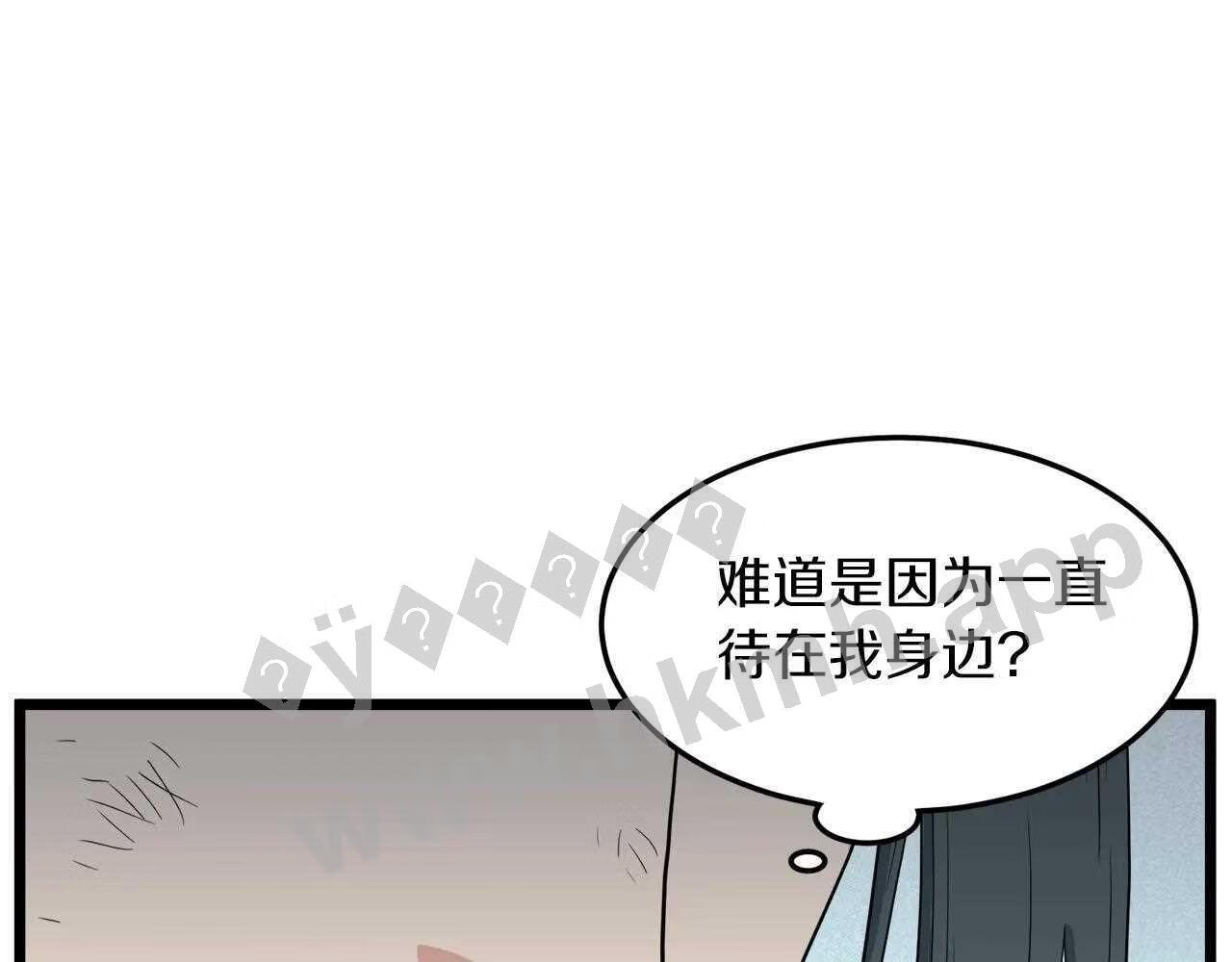 登录武林系统漫画,第107话 再战219图