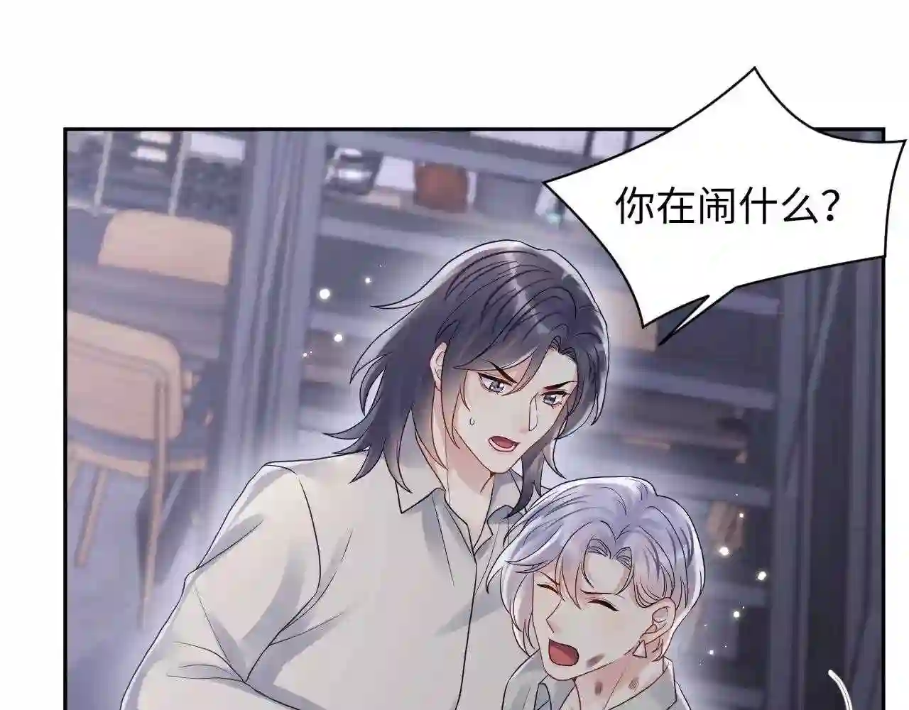 又被前男友盯上了漫画,第74话 险中生智54图