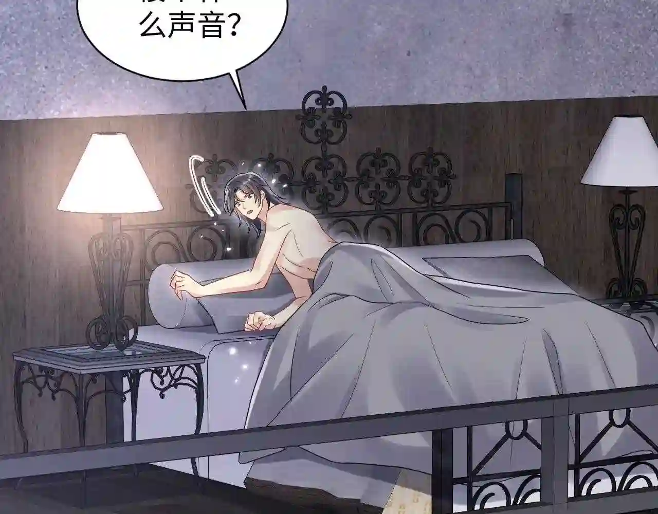 又被前男友盯上了漫画,第74话 险中生智48图