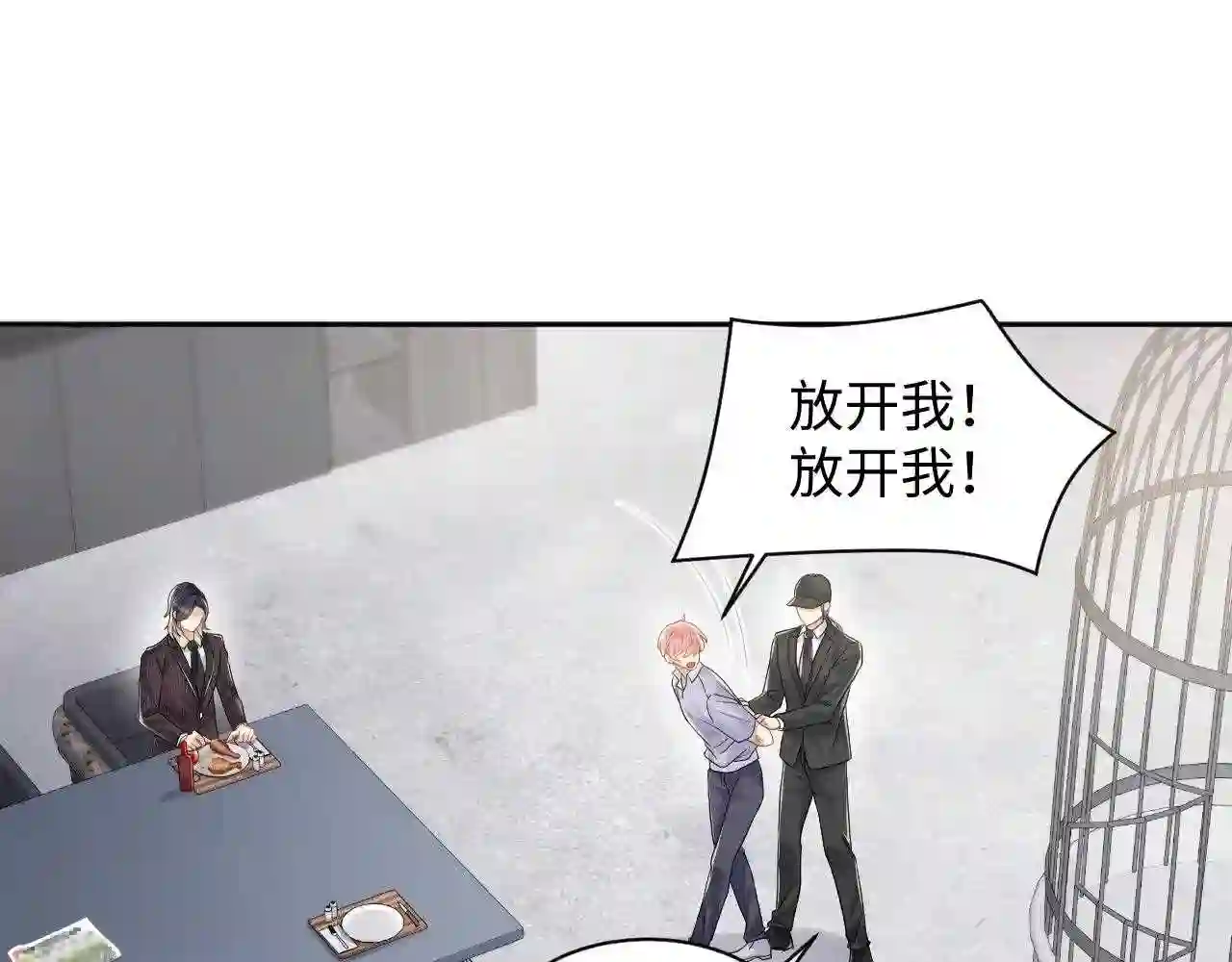 又被前男友盯上了漫画,第74话 险中生智5图