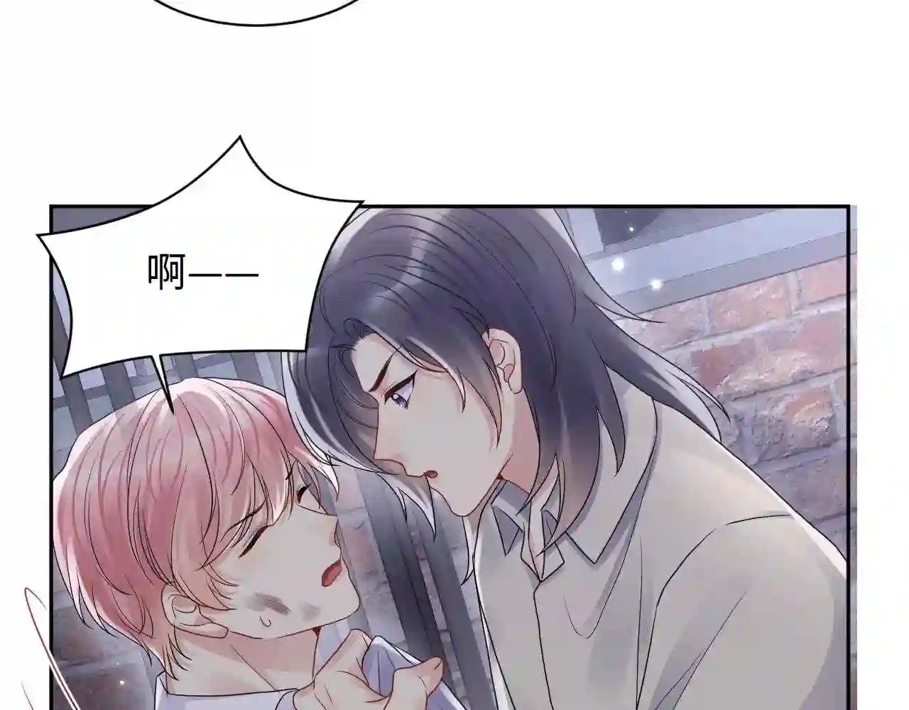 又被前男友盯上了漫画,第74话 险中生智60图