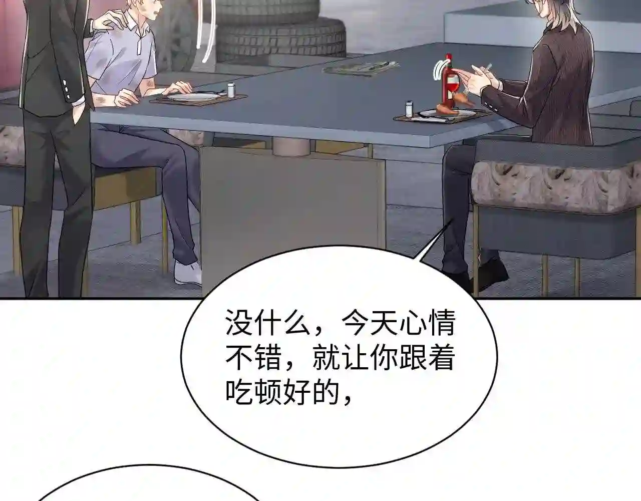 又被前男友盯上了漫画,第74话 险中生智7图