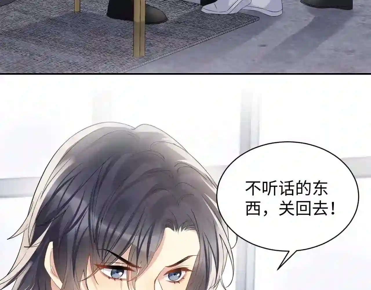 又被前男友盯上了漫画,第74话 险中生智31图