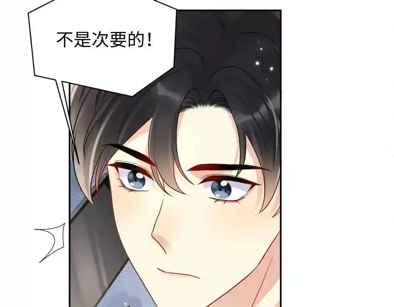 又被前男友盯上了漫画,第75话 逆境传达39图