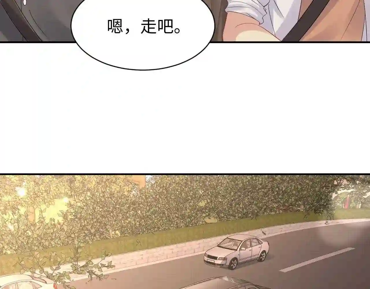 又被前男友盯上了漫画,第76话 联手，逃出生天64图