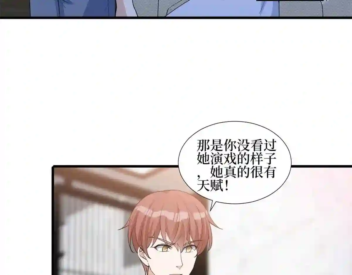 抱歉我拿的是女主剧本漫画,第238话 小助理的秘密49图