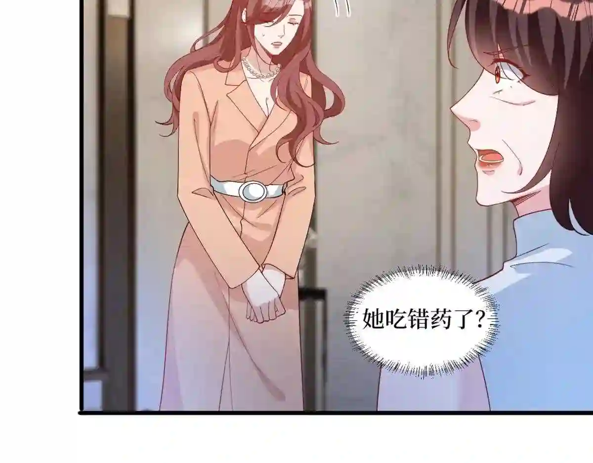 抱歉我拿的是女主剧本漫画,第238话 小助理的秘密37图