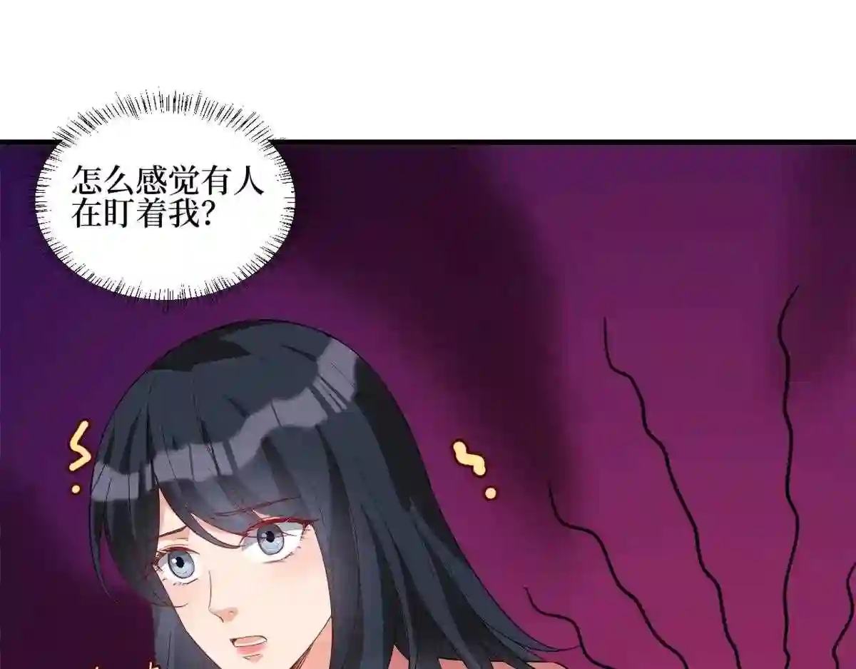 抱歉我拿的是女主剧本漫画,第238话 小助理的秘密91图