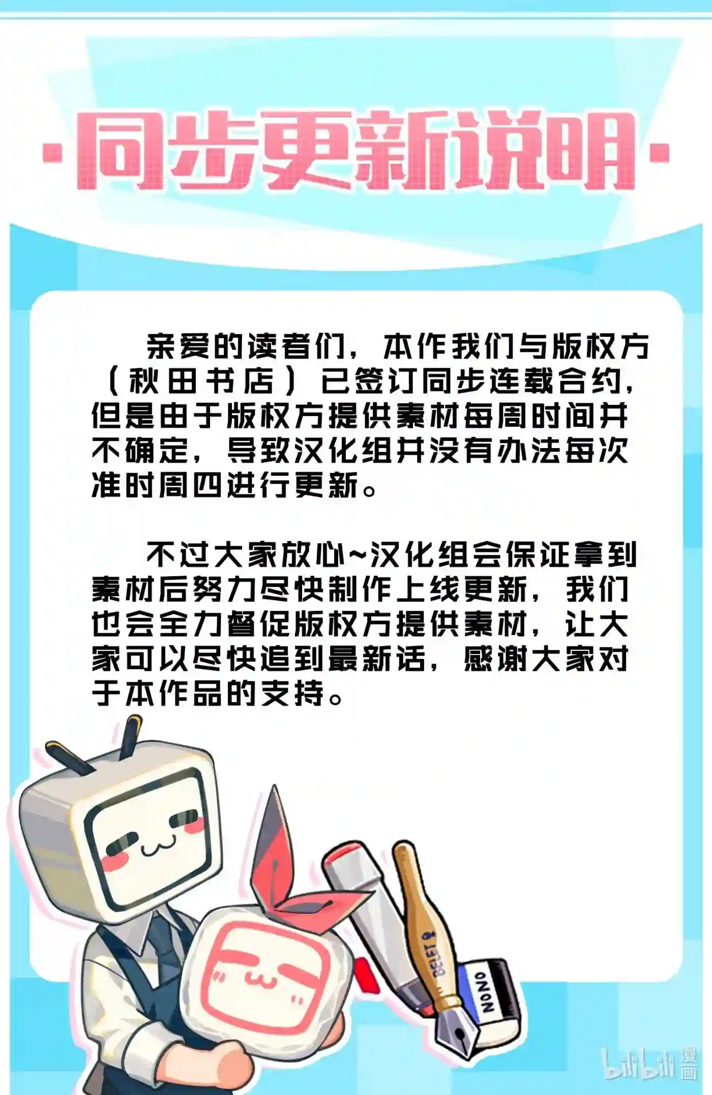 吸血鬼马上死漫画,267 黑游戏机失败法则1图