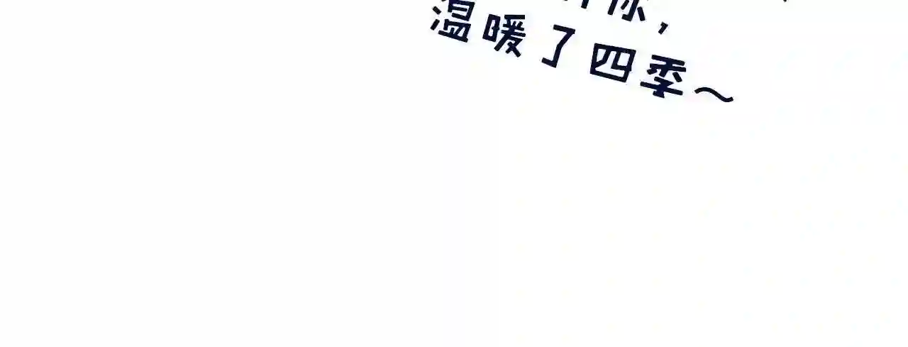 这一世我要当至尊动漫免费观看全集255漫画,第94话 一路发财129图