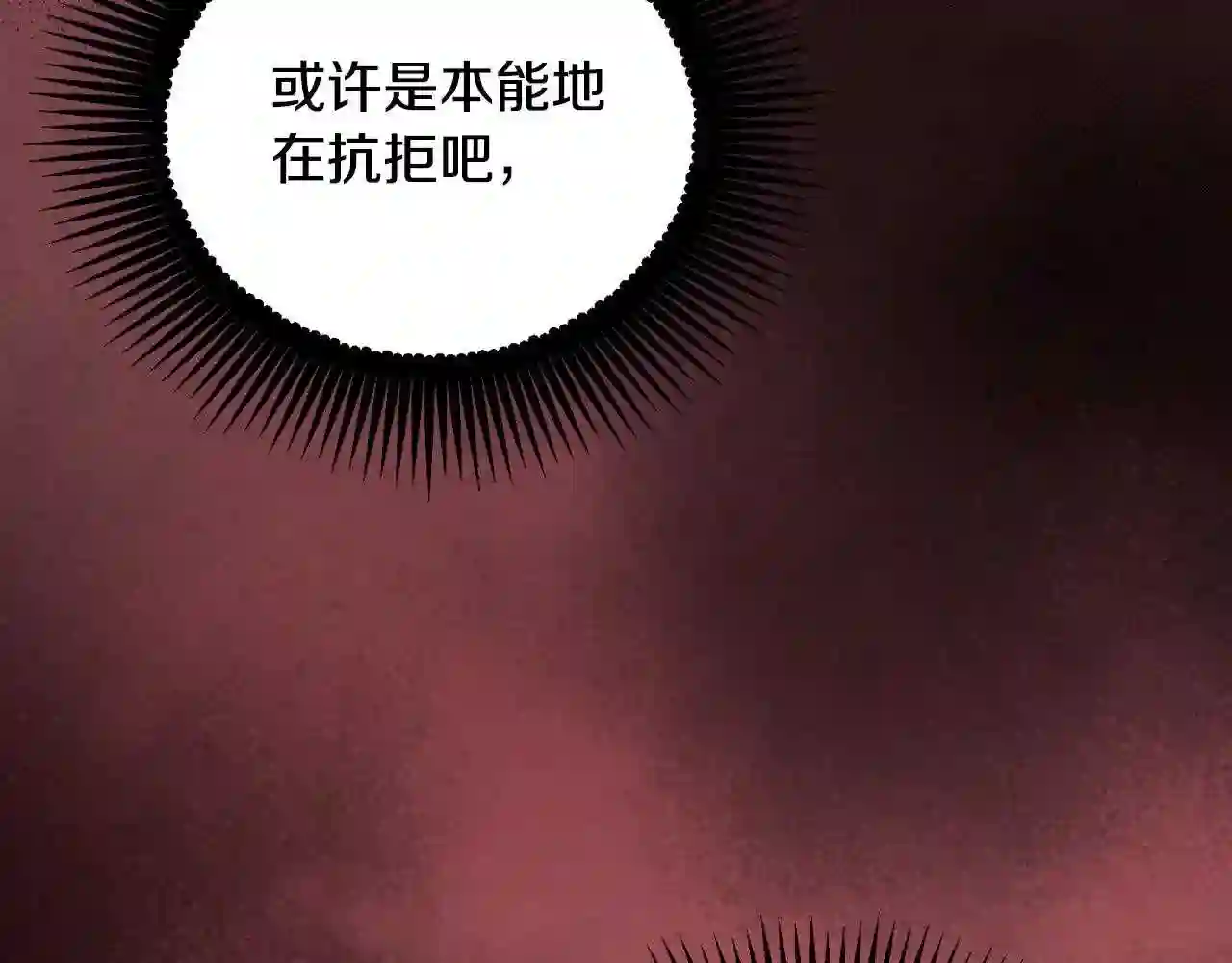 太阳的主人韩漫漫画,第84话 来访109图