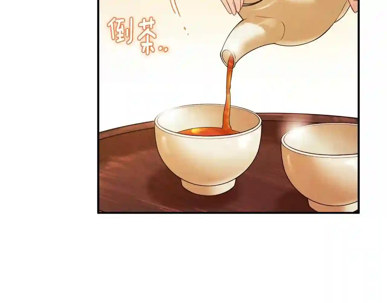 太阳的主人韩漫漫画,第84话 来访95图