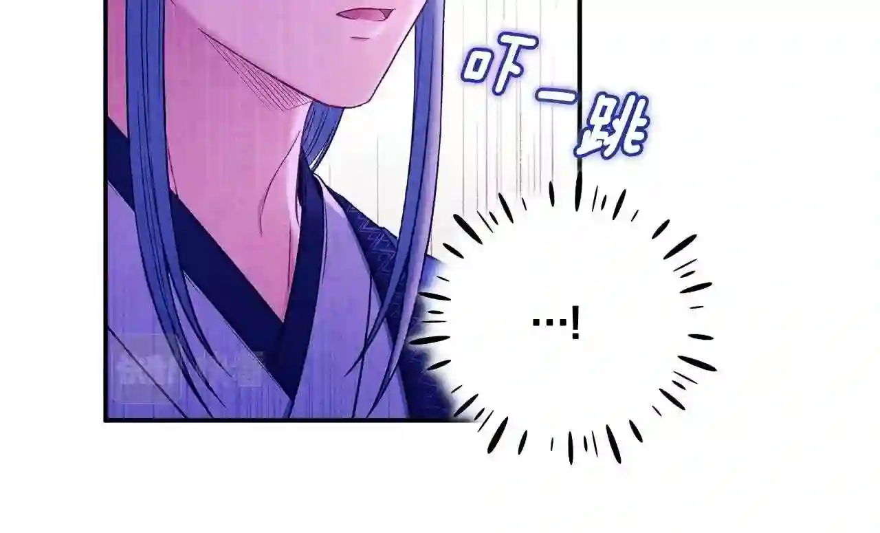 太阳的主人韩漫漫画,第84话 来访33图