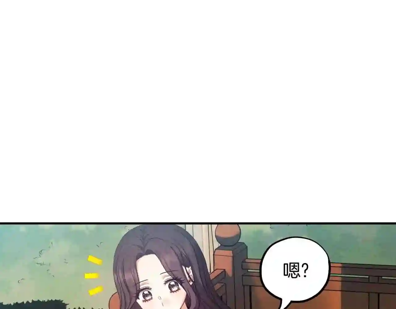 太阳的主人韩漫漫画,第84话 来访59图