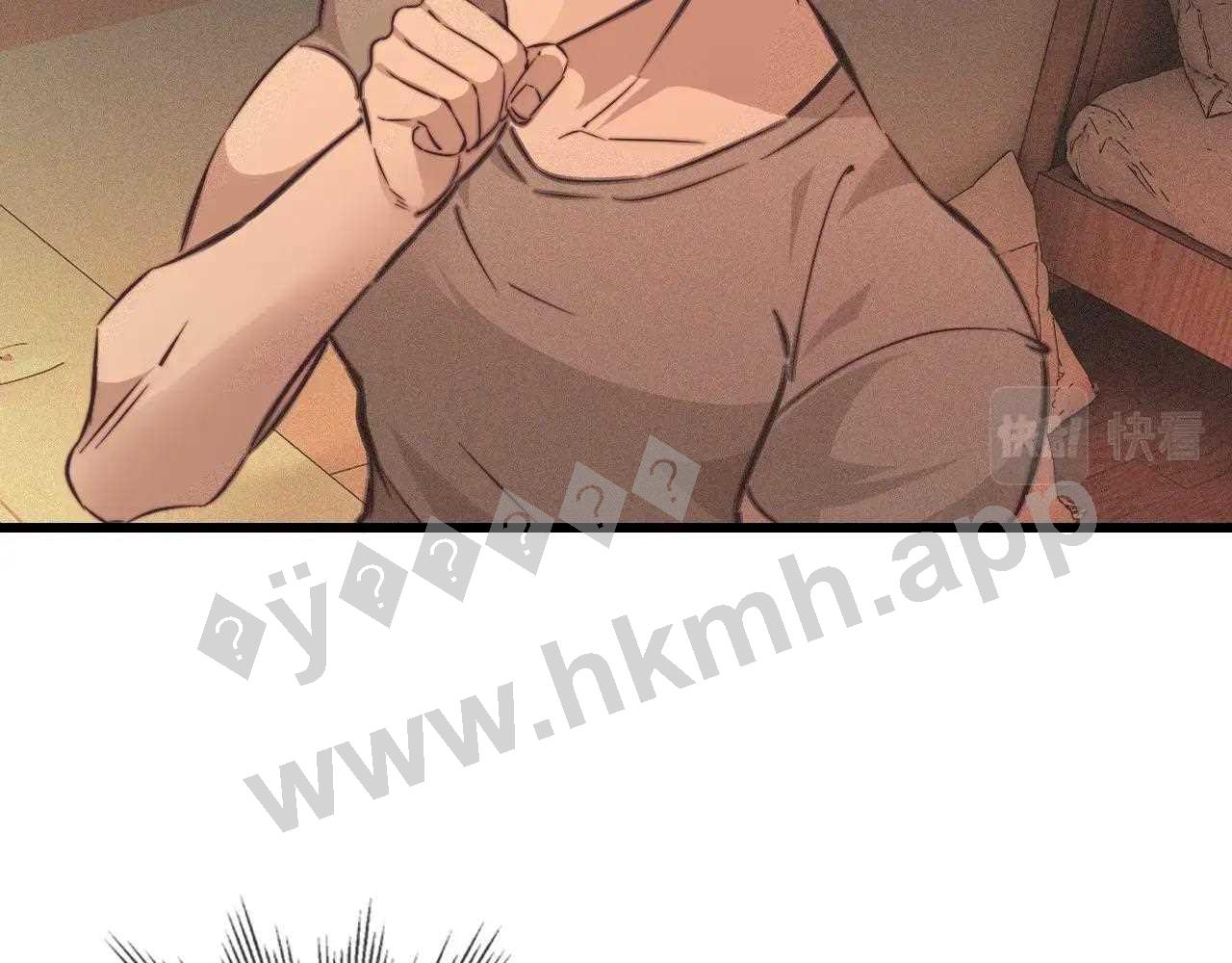 变成血族是什么体验漫画,第74话 新的血族？！11图