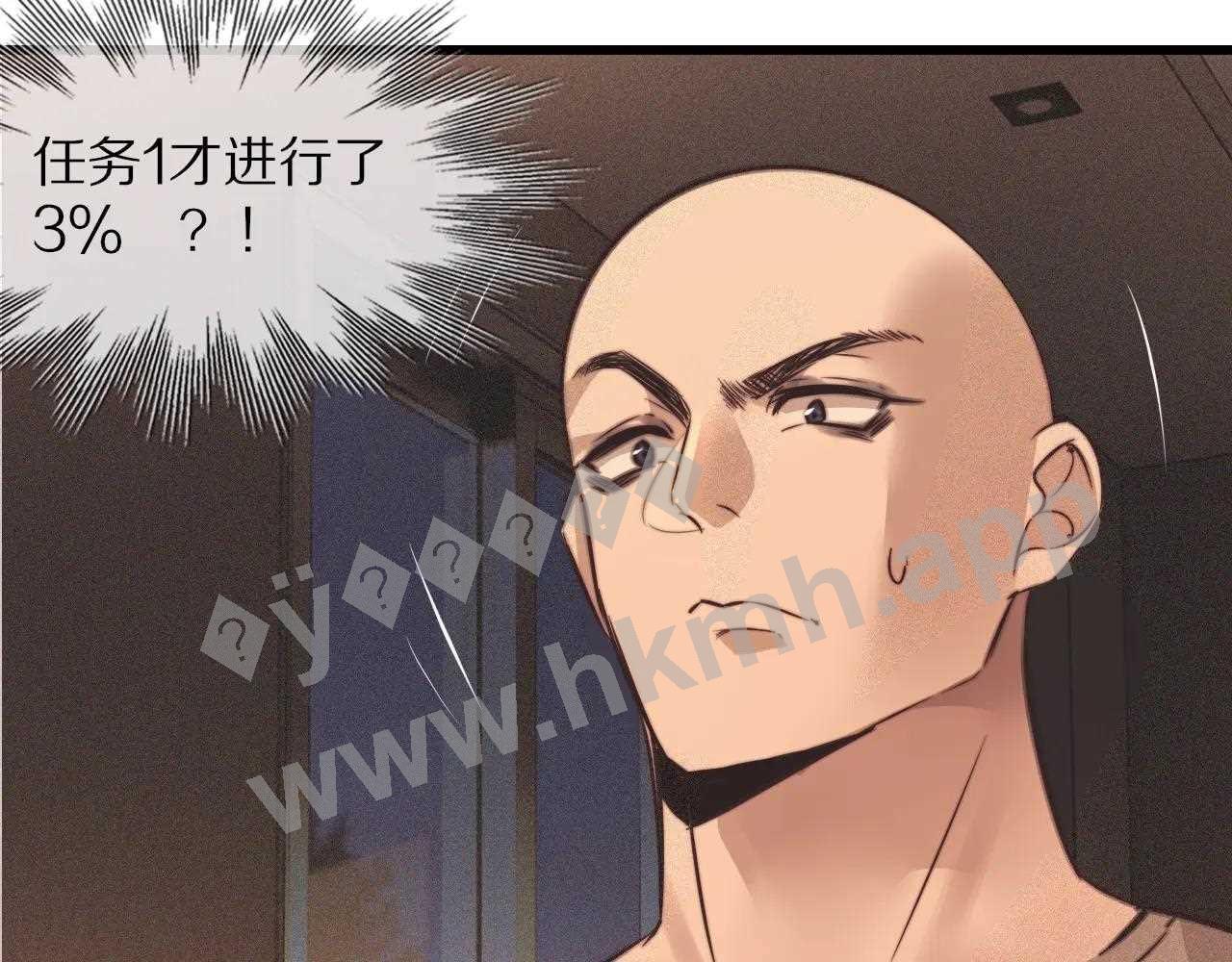 变成血族是什么体验漫画,第74话 新的血族？！15图