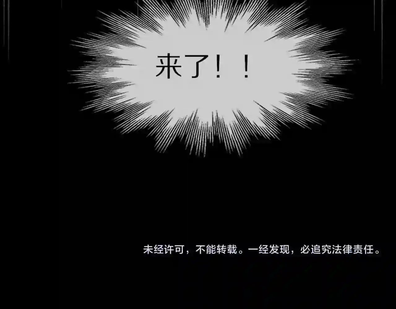 变成血族是什么体验漫画,第74话 新的血族？！106图