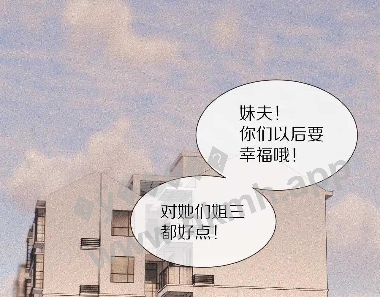 变成血族是什么体验漫画,第73话 老夏的脑回路不太正常6图