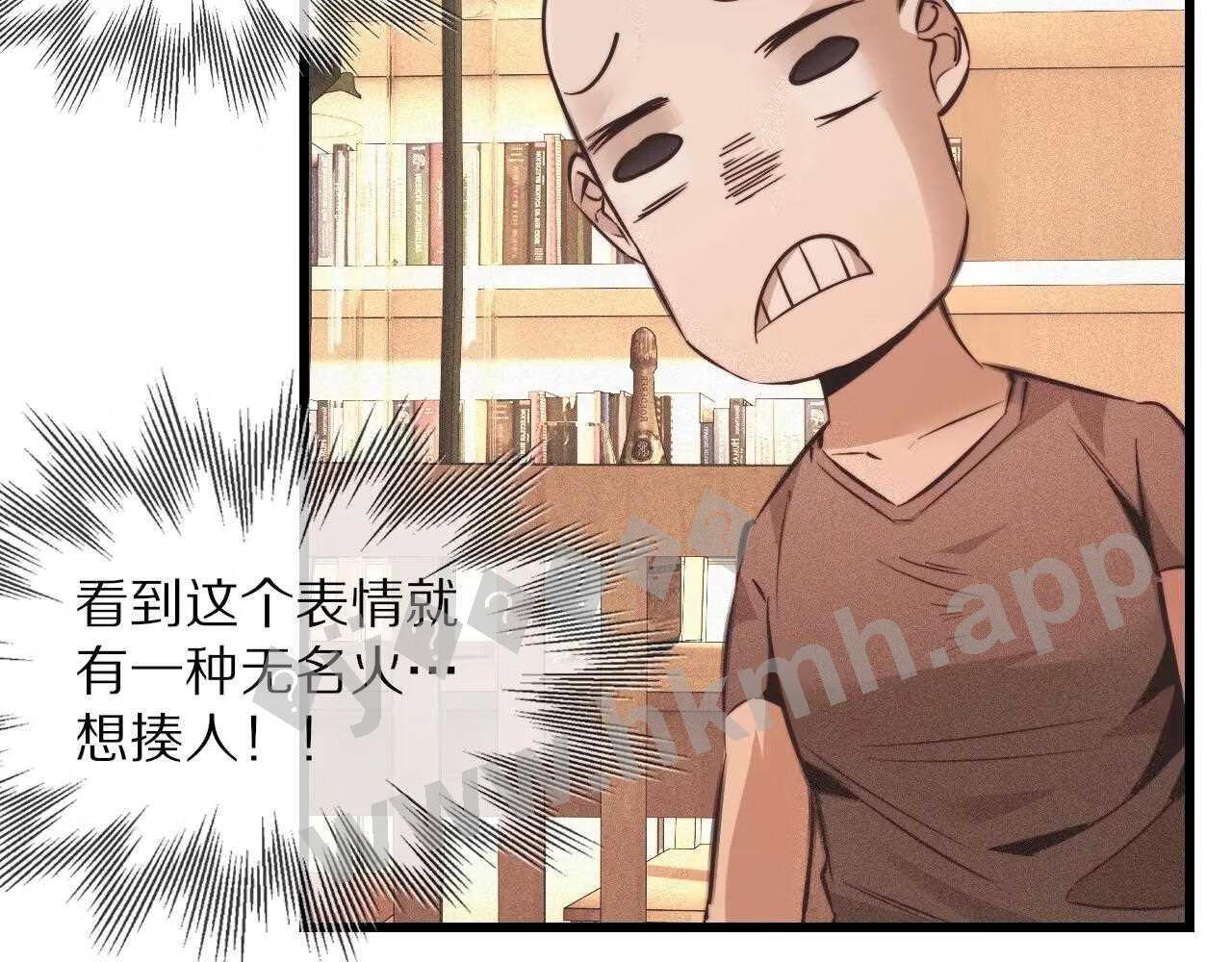 变成血族是什么体验漫画,第73话 老夏的脑回路不太正常17图