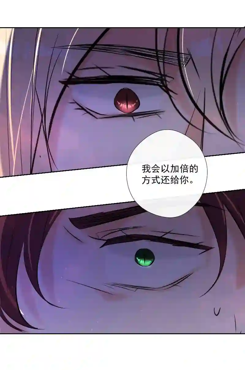 残响曲漫画,第54话 片段26图