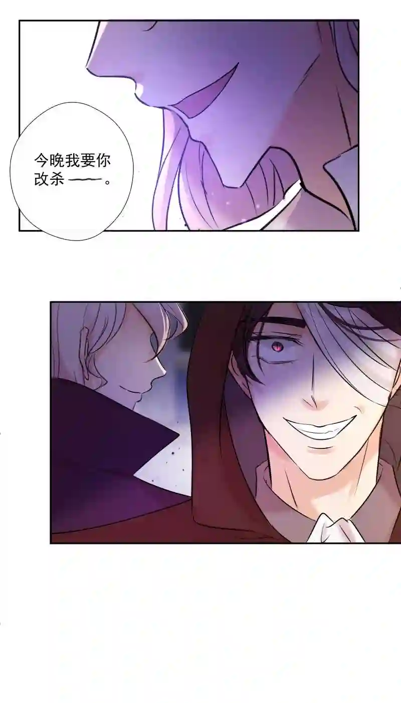 残响曲漫画,第69话 宴会50图