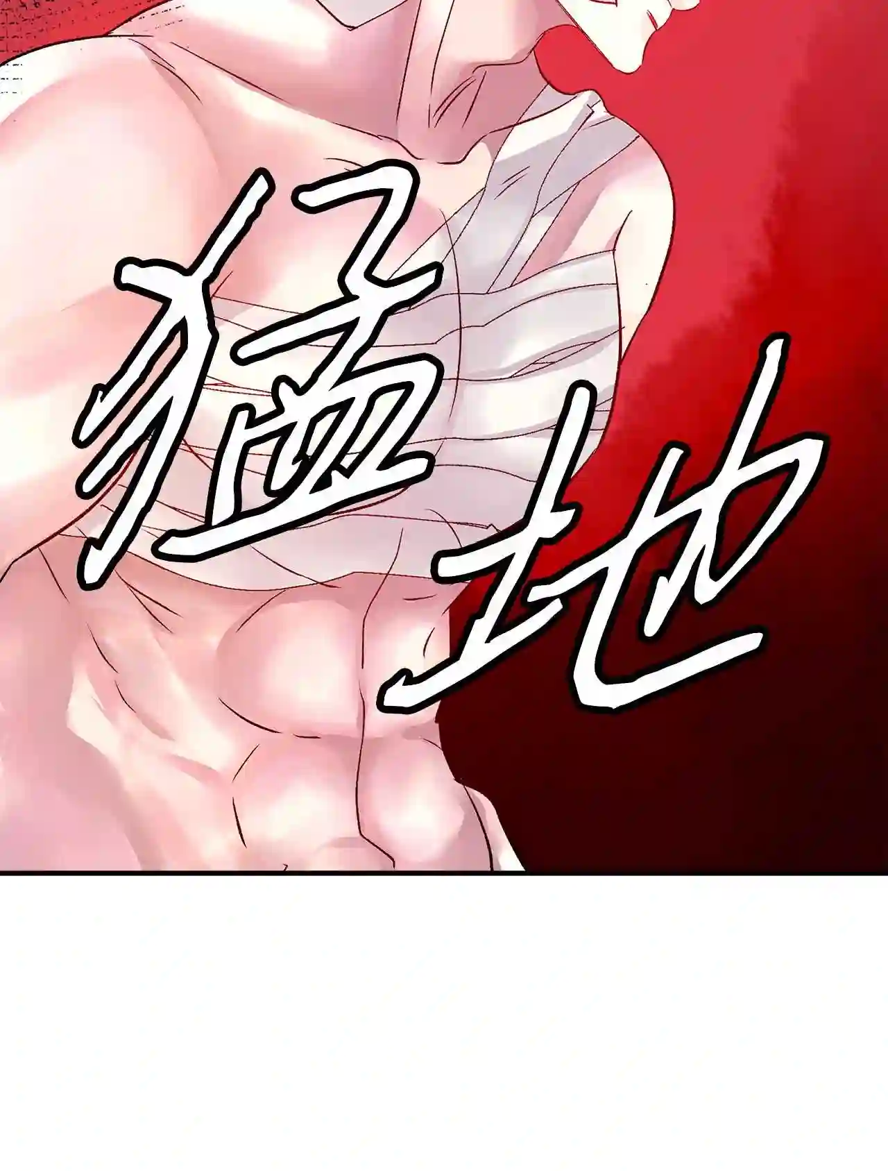 做你的忠犬漫画,01 捡回来的金毛13图