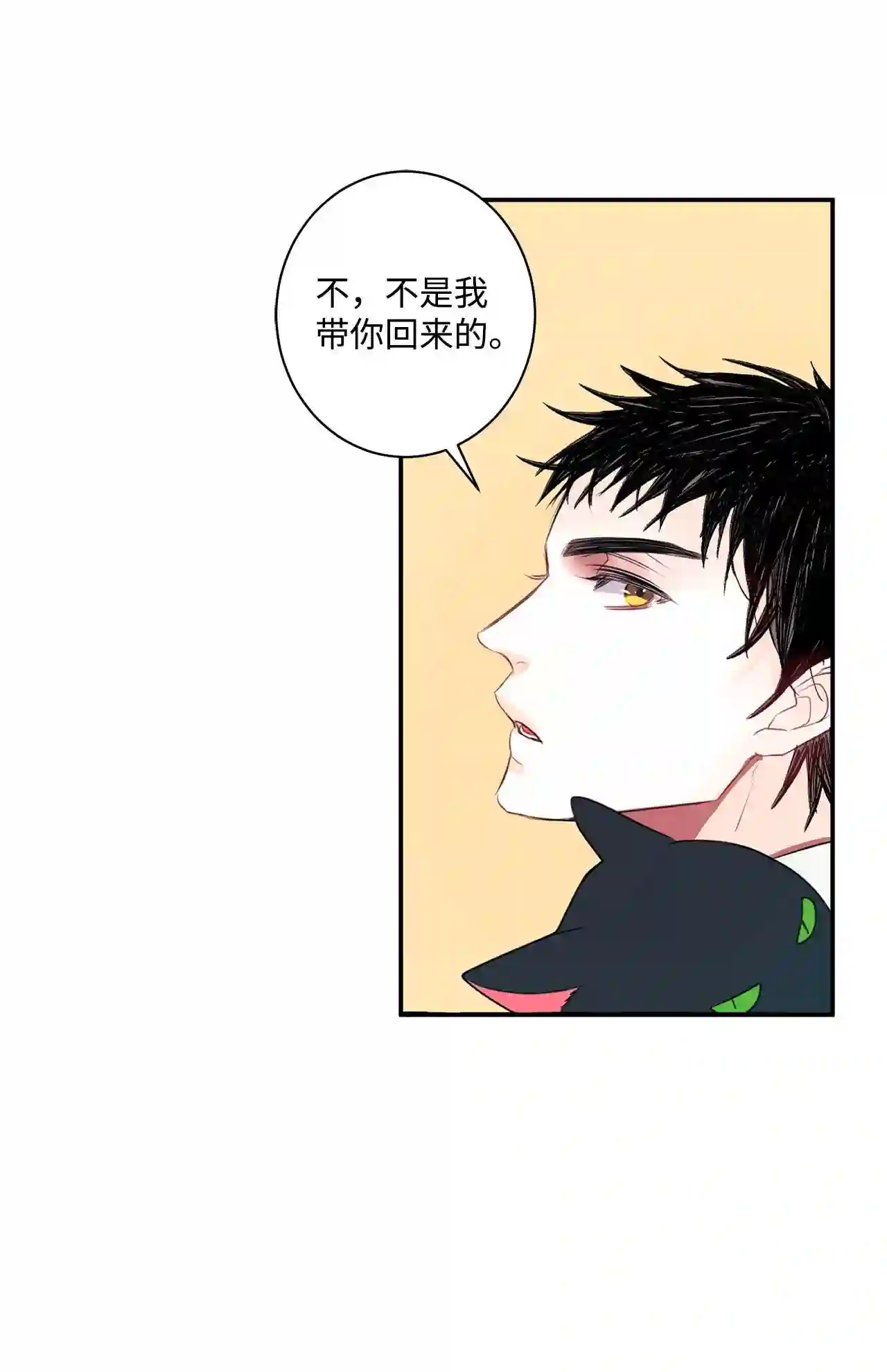 做你的忠犬漫画,01 捡回来的金毛24图