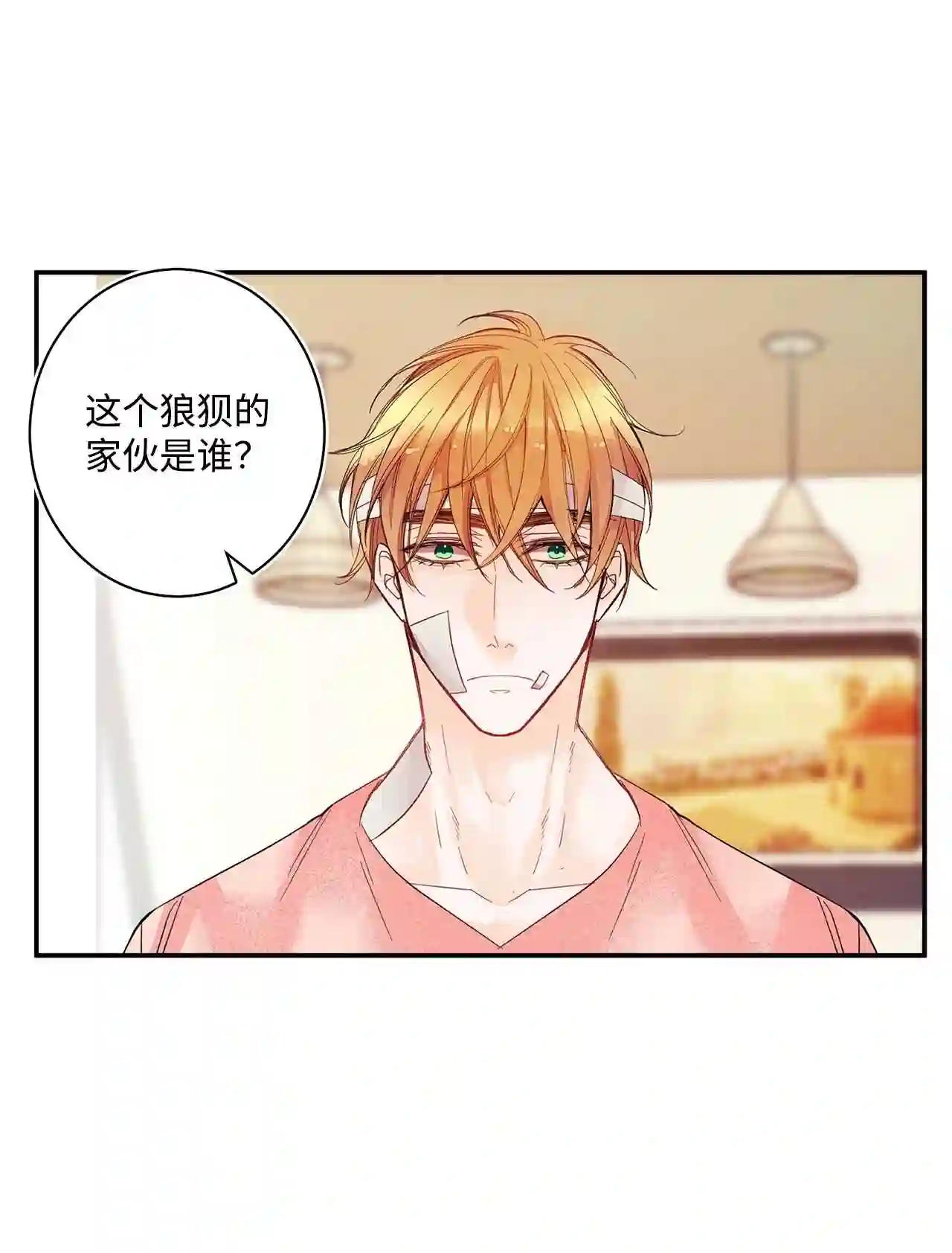 做你的忠犬漫画,01 捡回来的金毛31图