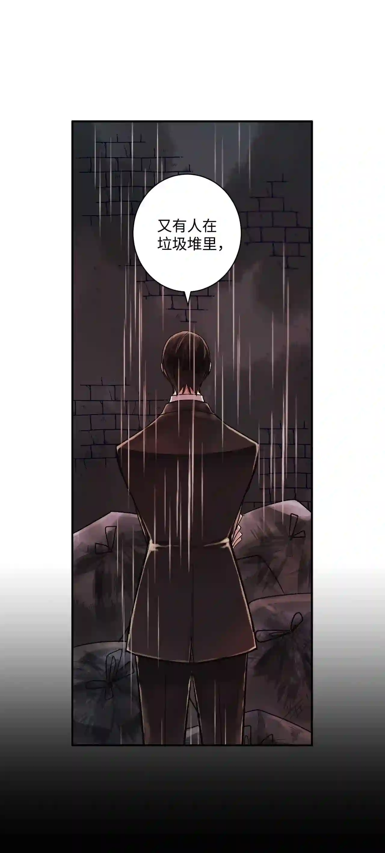 做你的忠犬漫画,01 捡回来的金毛6图