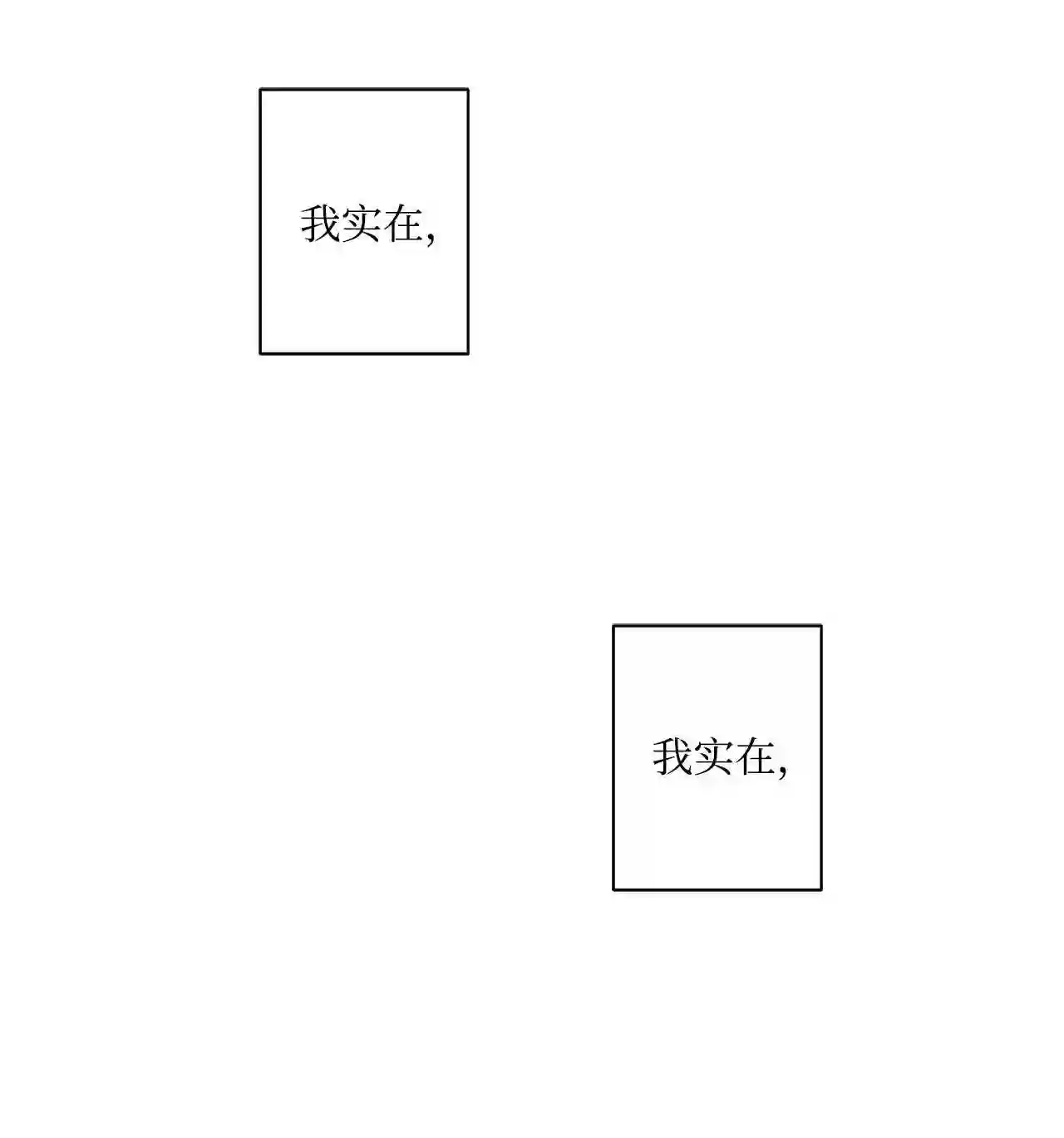 做你的忠犬漫画,09 搬家50图