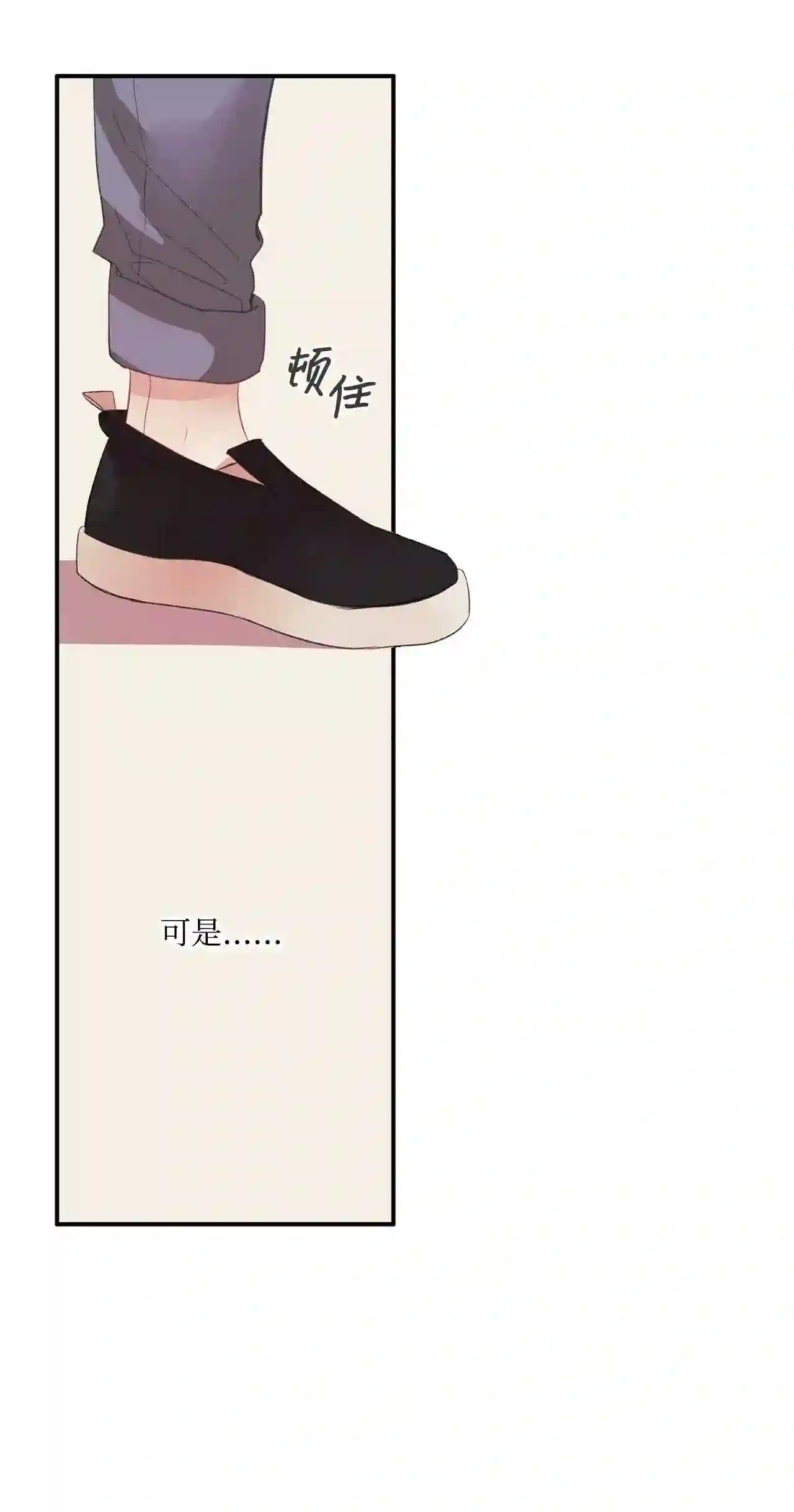 做你的忠犬漫画,15 滕17图