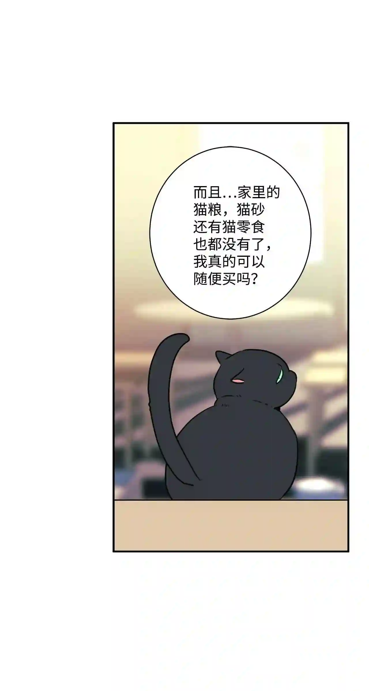 做你的忠犬漫画,15 滕47图