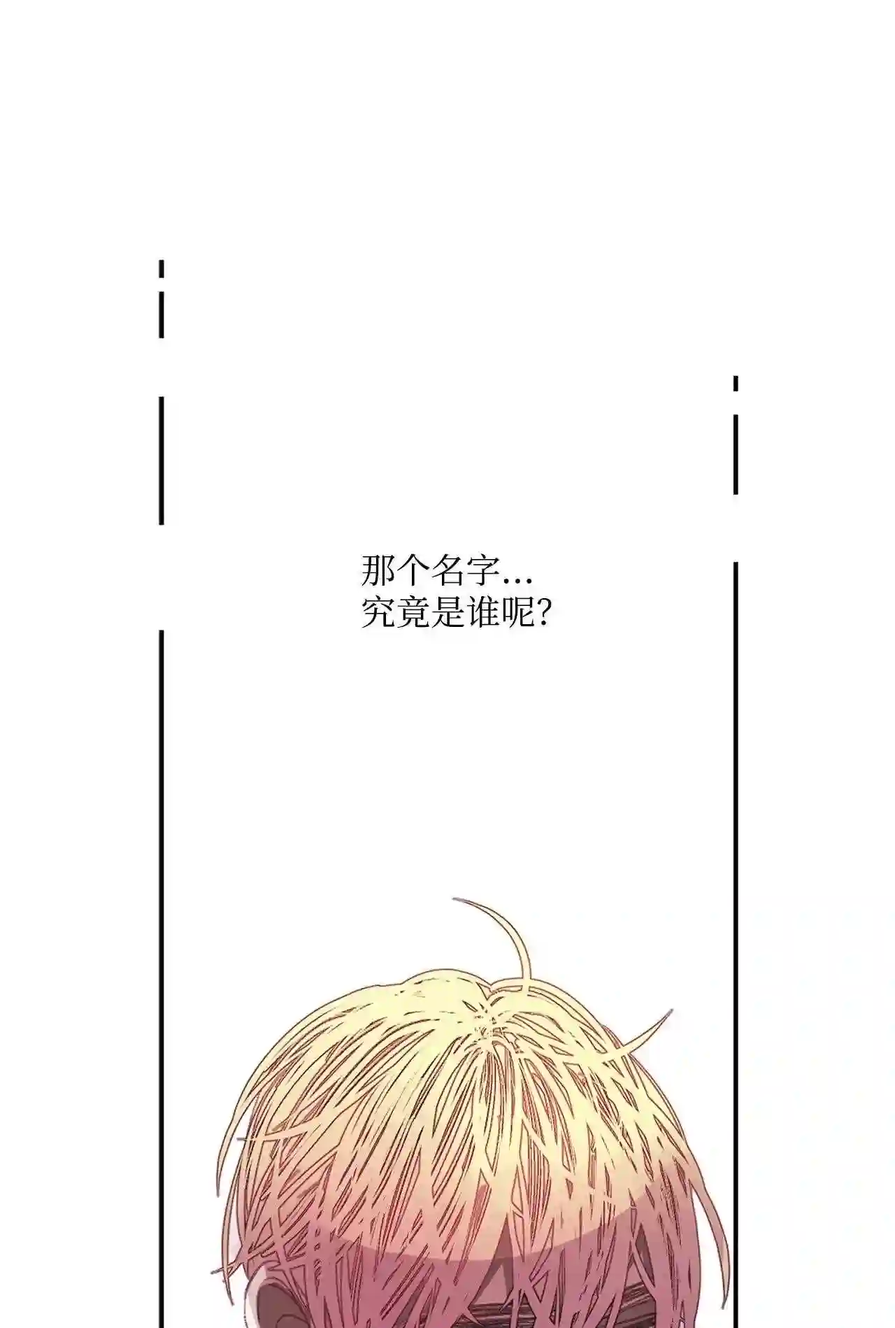 做你的忠犬漫画,15 滕20图