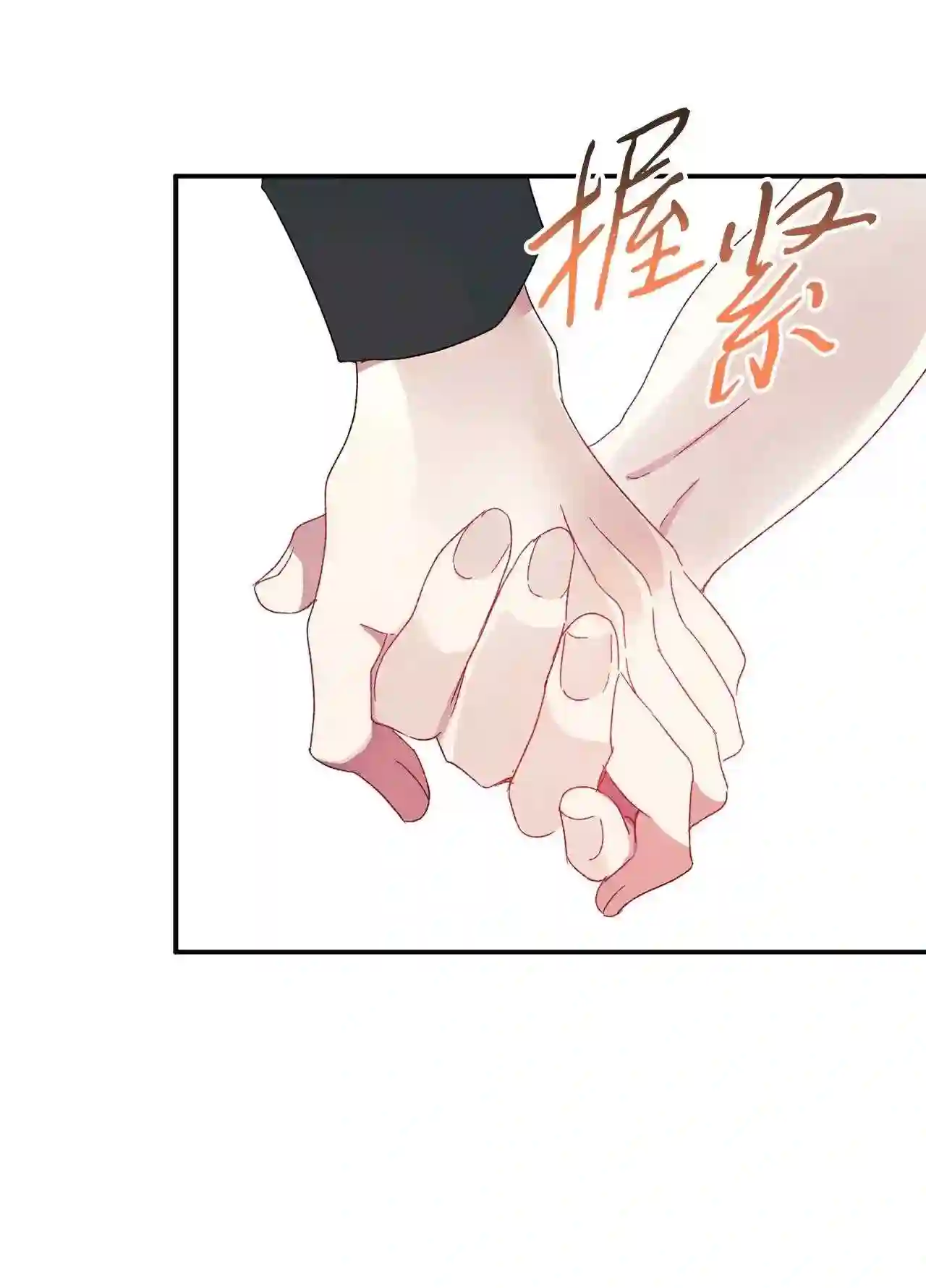 做你的忠犬漫画,23 伊登的过去30图