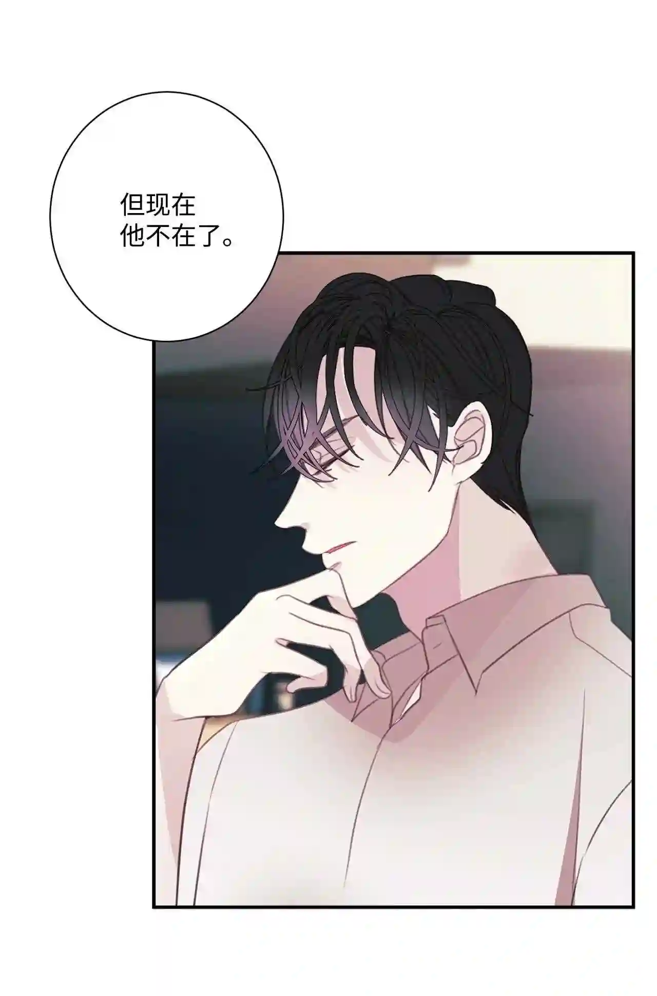 做你的忠犬漫画,27 深夜来访34图