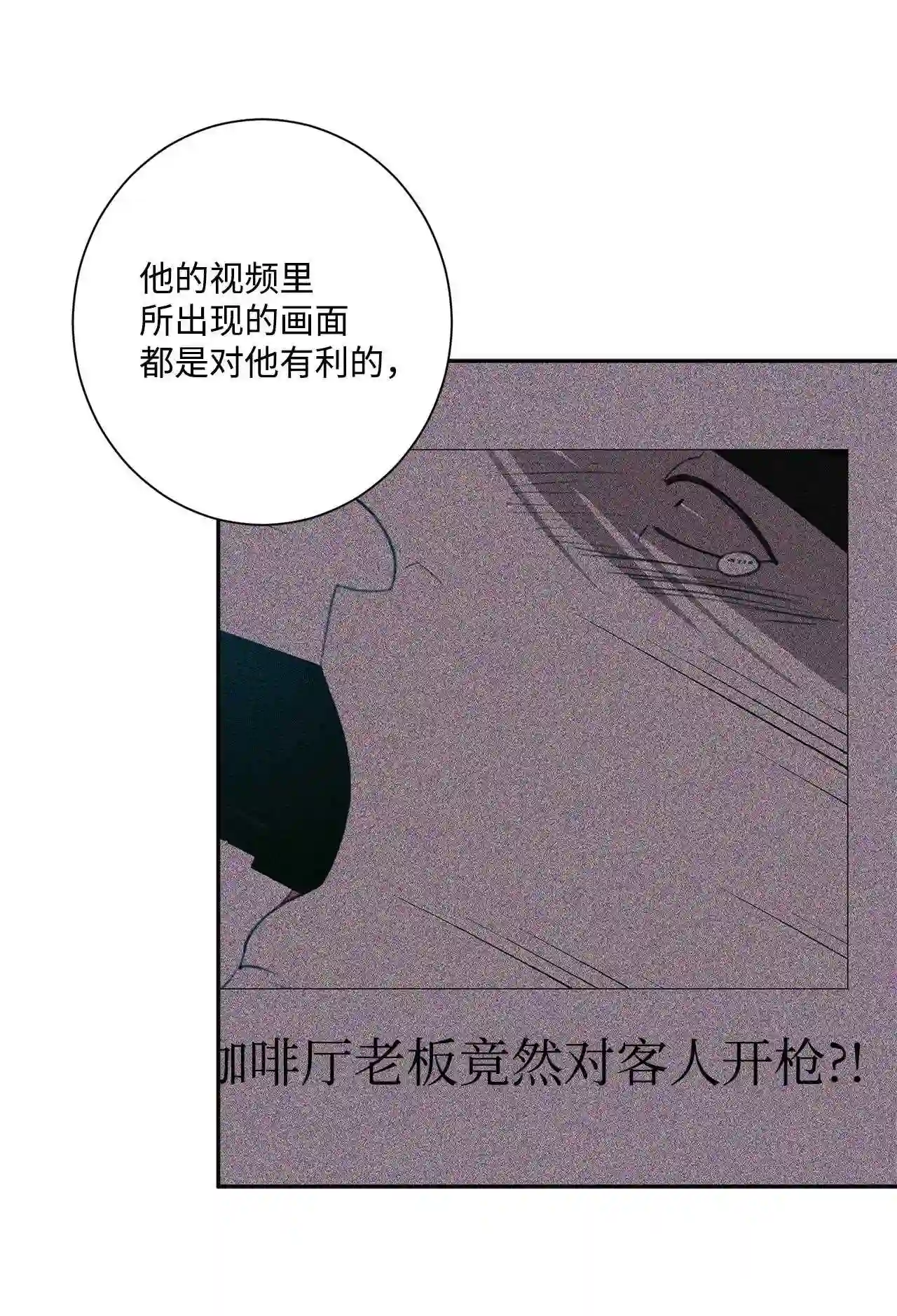 做你的忠犬漫画,28 散播23图