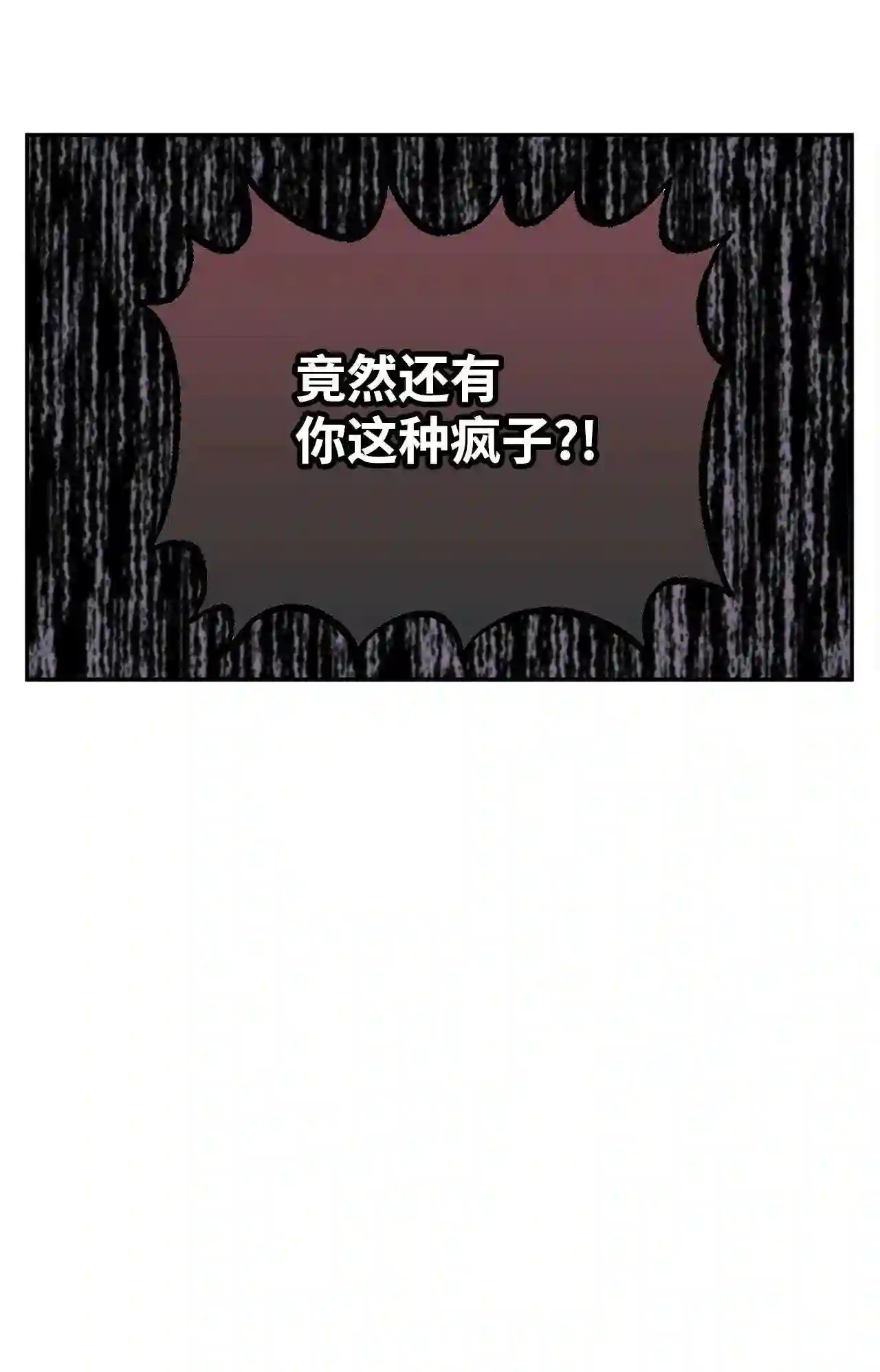 做你的忠犬漫画,30 逃跑的网红猫咪40图