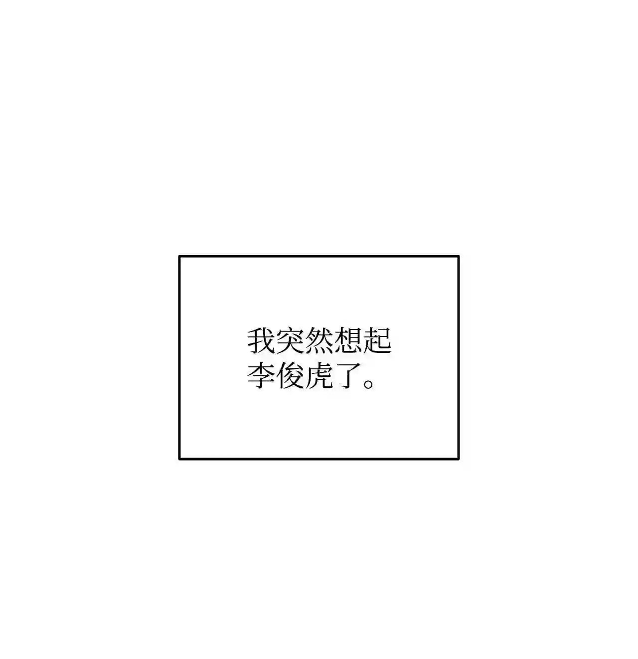 全裸菜鸟在异世界被摩擦漫画,79 8分钟39图