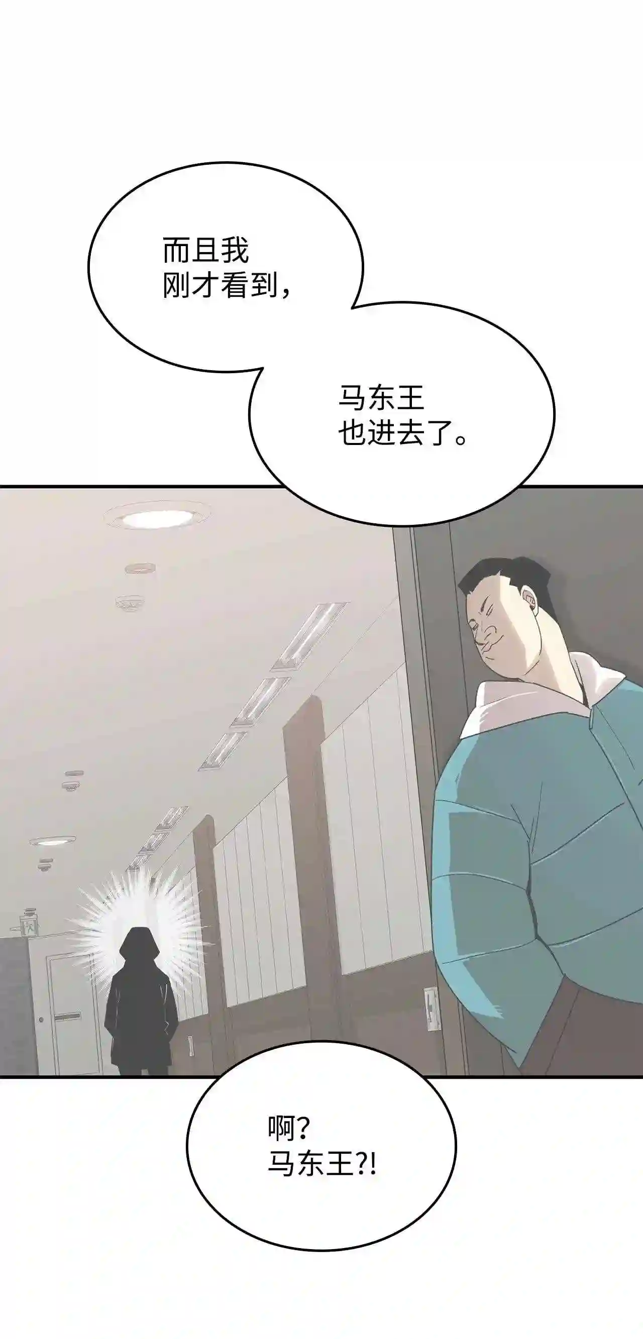 全裸菜鸟在异世界被摩擦漫画,79 8分钟11图