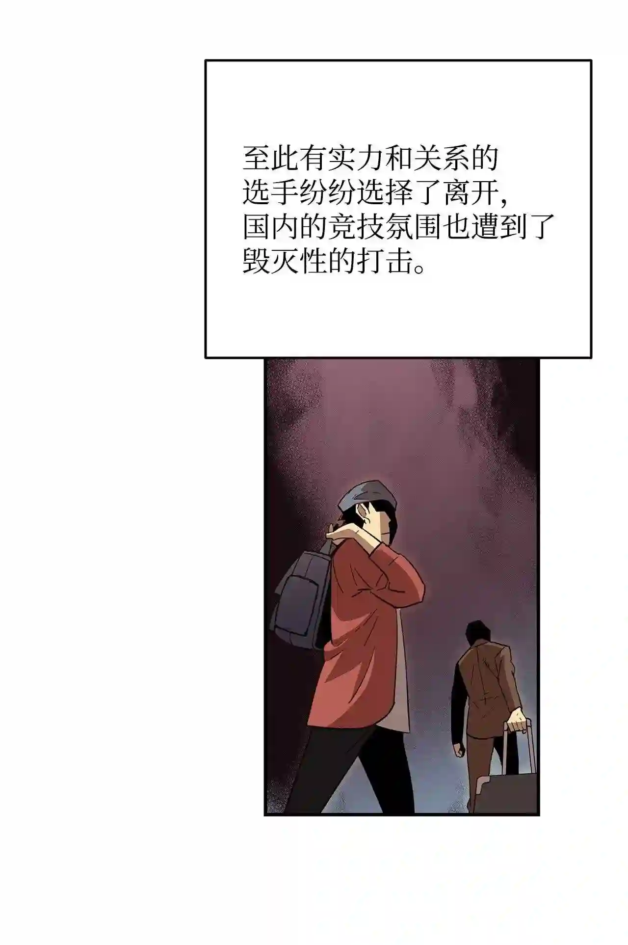 全裸菜鸟在异世界被摩擦漫画,79 8分钟43图