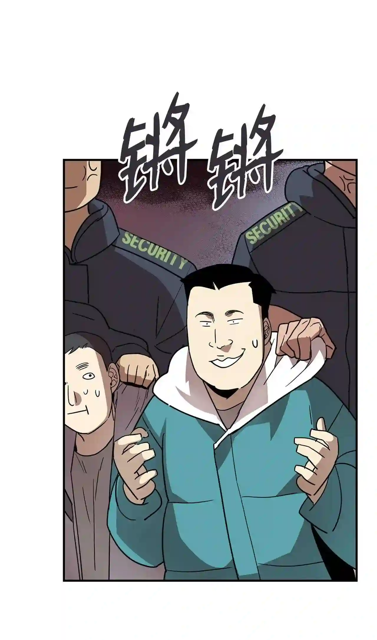 全裸菜鸟在异世界被摩擦漫画,79 8分钟31图