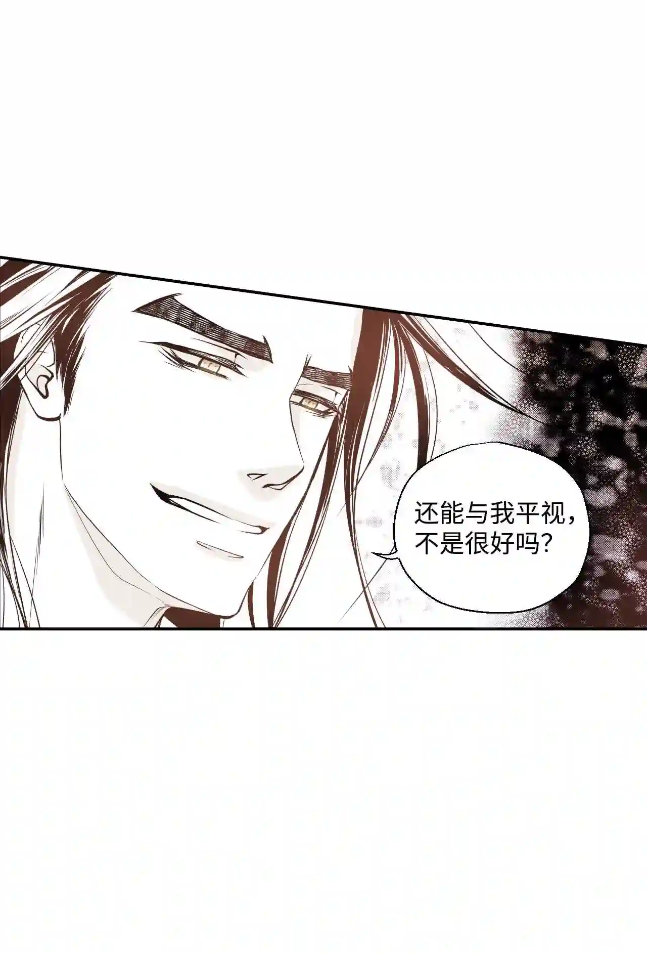 不可阻挡的主君大人漫画,03 试图逃跑23图