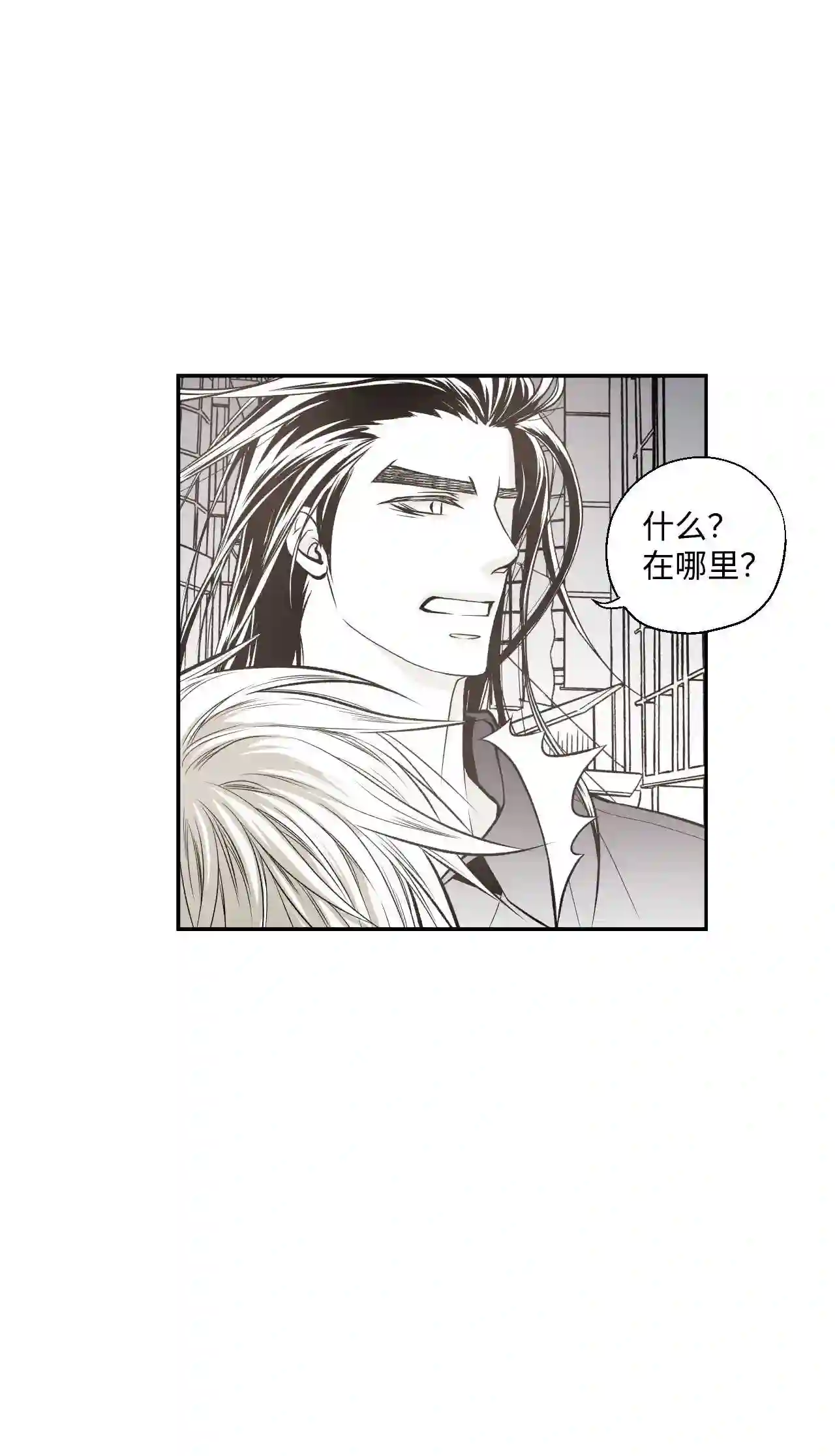 不可阻挡的主君大人漫画,03 试图逃跑10图