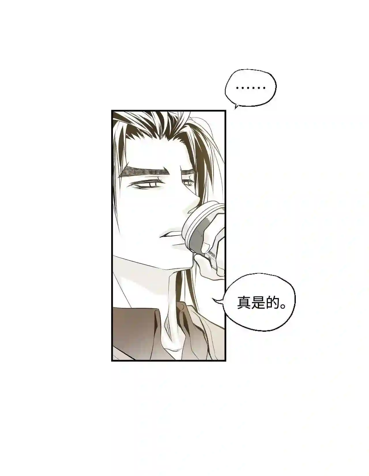 不可阻挡的主君大人漫画,08 拜师25图